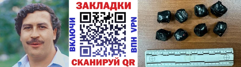 Купить закладку ГАШИШ Марихуана COCAIN Меф Цимлянск
