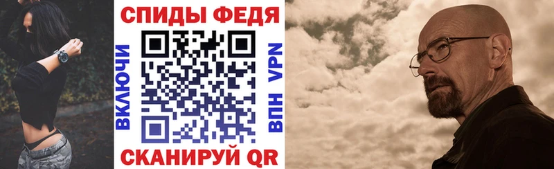 АМФЕТАМИН Розовый  Купить  Цимлянск 