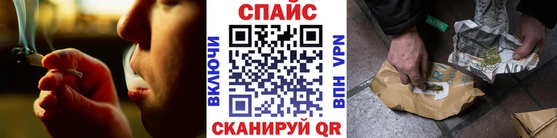 Бутират буратино  Купить где  Цимлянск 