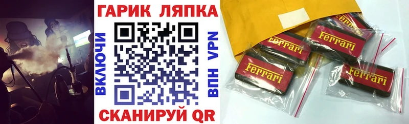 Купить  Цимлянск  Гашиш 40% ТГК 