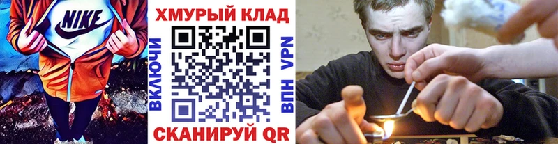 ГЕРОИН Heroin  Купить  Цимлянск 