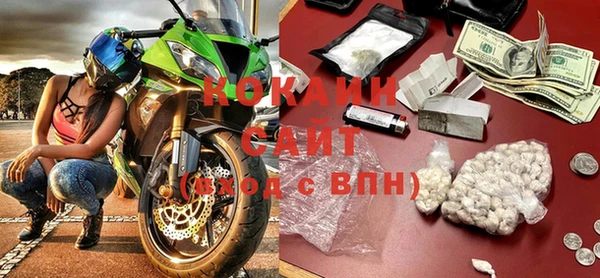 кокаин перу Арсеньев