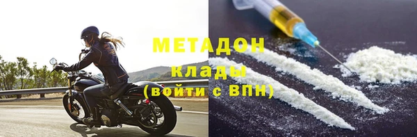 кокаин перу Арсеньев