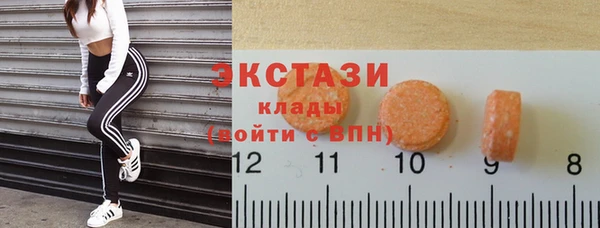 кокаин VHQ Армянск