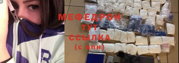 кокаин VHQ Армянск