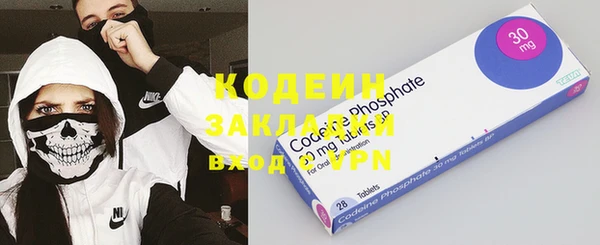 экстази Балахна