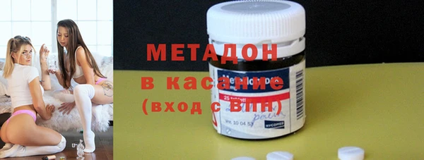 кокаин VHQ Армянск