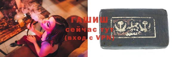 мяу мяу мука Аркадак