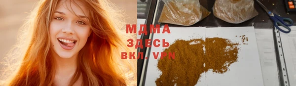 мяу мяу мука Аркадак