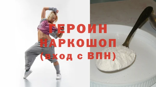 кокаин VHQ Армянск
