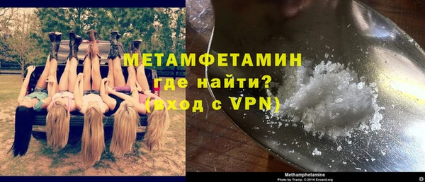 кокаин перу Арсеньев