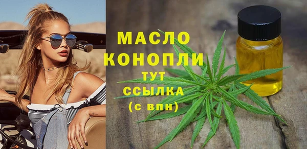 мяу мяу мука Аркадак