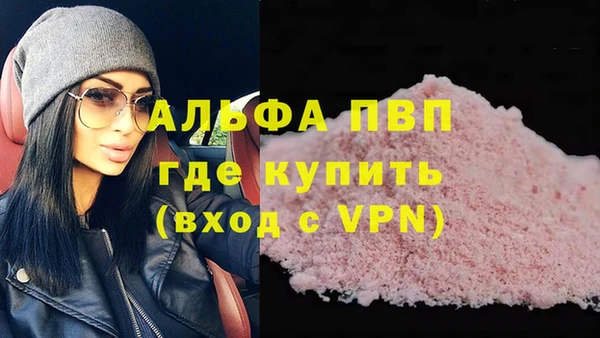 кокаин VHQ Армянск