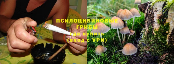 кокаин VHQ Армянск