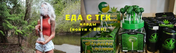 метамфетамин Балабаново