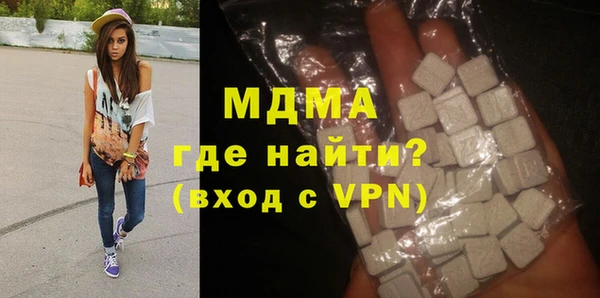 кокаин перу Арсеньев