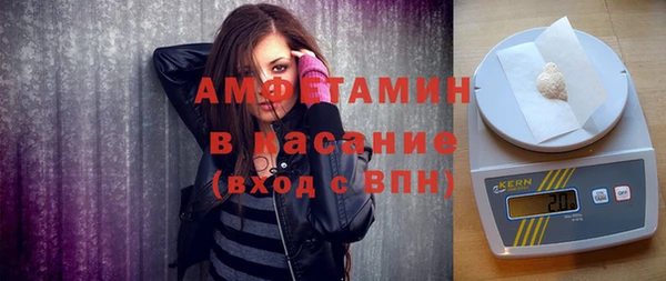 кокаин VHQ Армянск