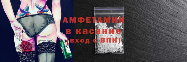 кокаин VHQ Армянск