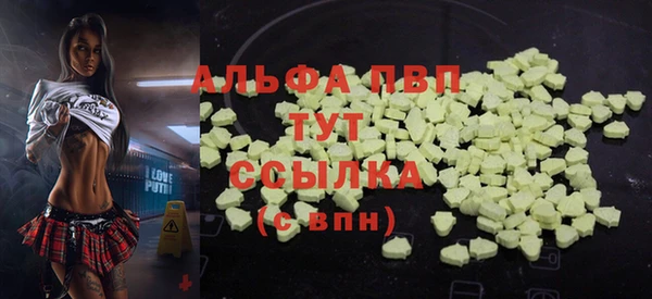 кокаин VHQ Армянск