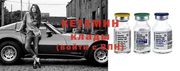 кокаин VHQ Армянск