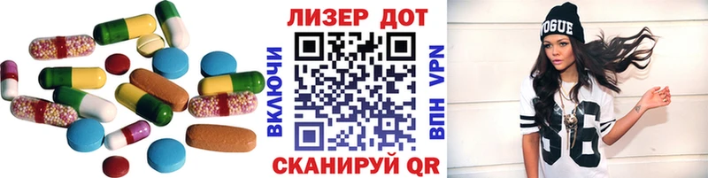 Купить закладки  Цимлянск  LSD-25 экстази кислота 