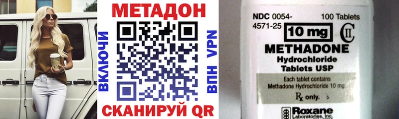 Купить закладки  Цимлянск  МЕТАДОН мёд 