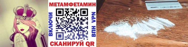 Купить  Цимлянск  МЕТАМФЕТАМИН мет 