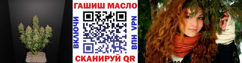 ТГК вейп Цимлянск